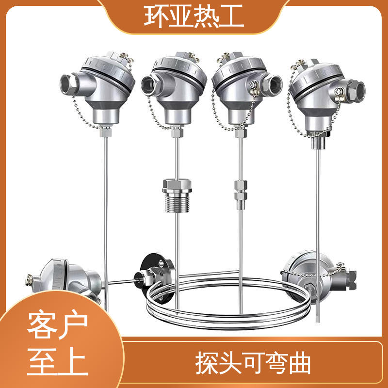 电阻探头 铠装热电偶温度传感器 活动法兰 厂家 环亚