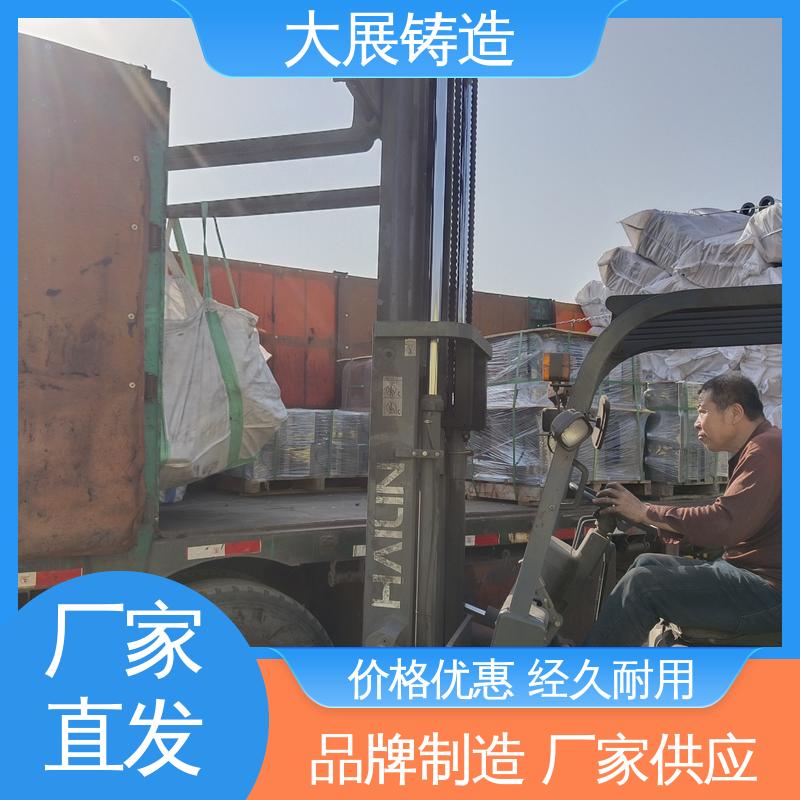 高耐磨性抗氧化铸件 浇筑件 底座工作台铸造 大展供应