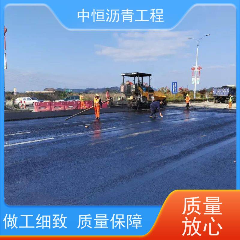 中恒 小区路面改造 沥青路 面 道路翻新 一站式服务