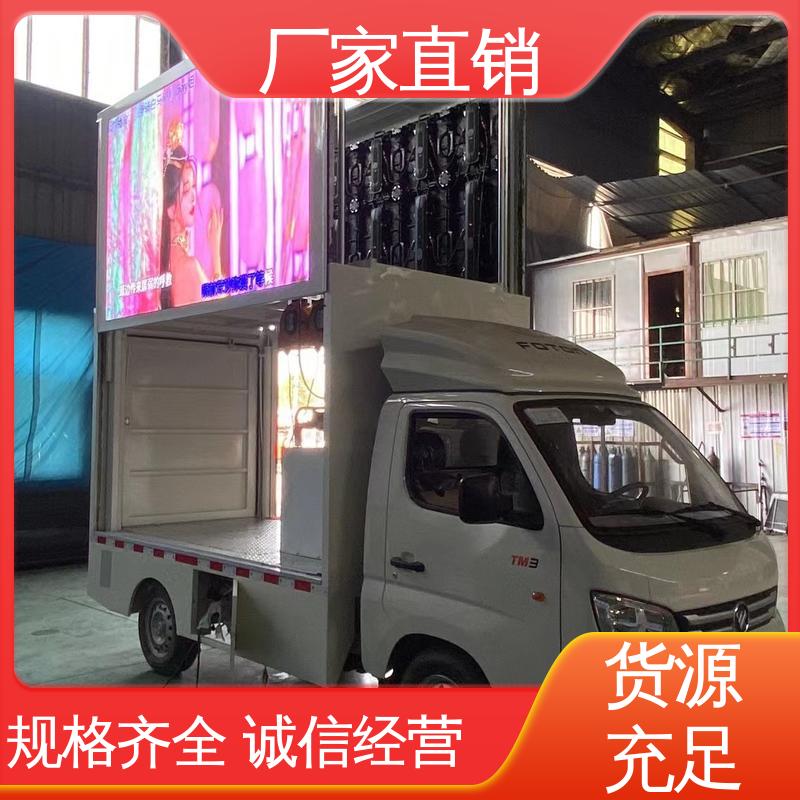 小型舞台车 流动广告宣传车 全国可上户 高清户外显示屏 江淮