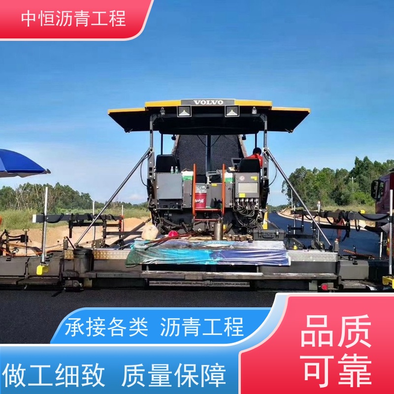 中恒 小区路面改造 沥青路 面 道路工程 施工简便 款式齐全