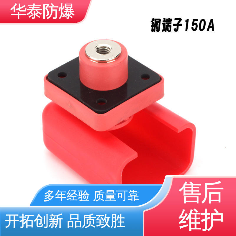 穿墙大电流 防触指保护 品种多样 保质保量 连接器 华泰电气