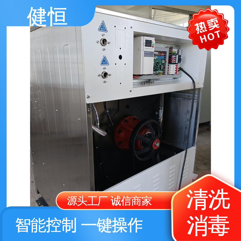 健恒 洗脱机 布草地巾洗涤消毒机 变频悬浮 噪音小 源头工厂 支持定制