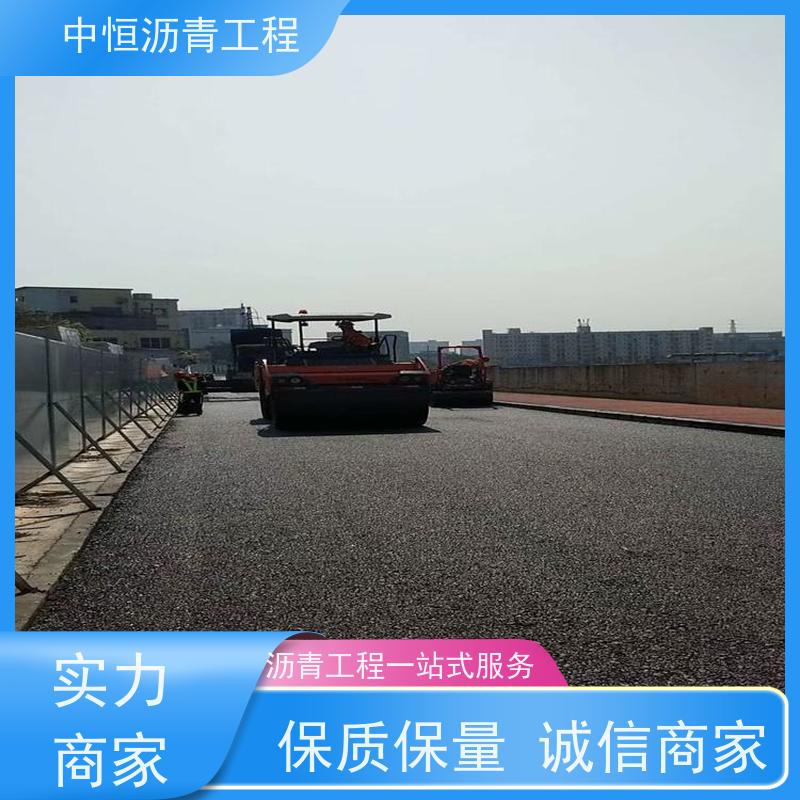 中恒 小区路面改造 沥青路 面 道路翻新 货源充足 质量保障