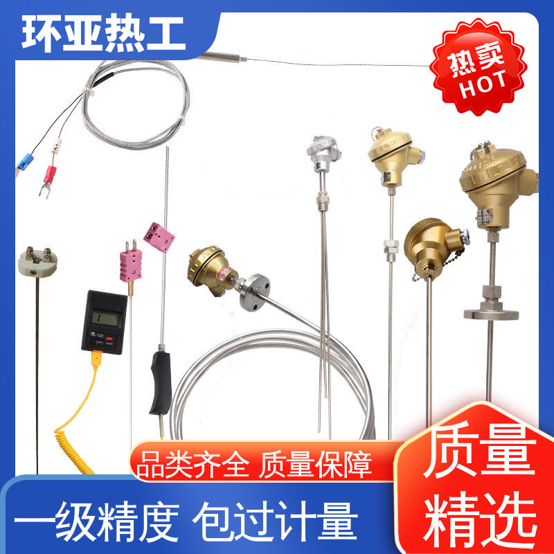 环亚 铠装偶WRNK-K/N/E/T/J/191型 品牌 可弯曲探头 316L材质