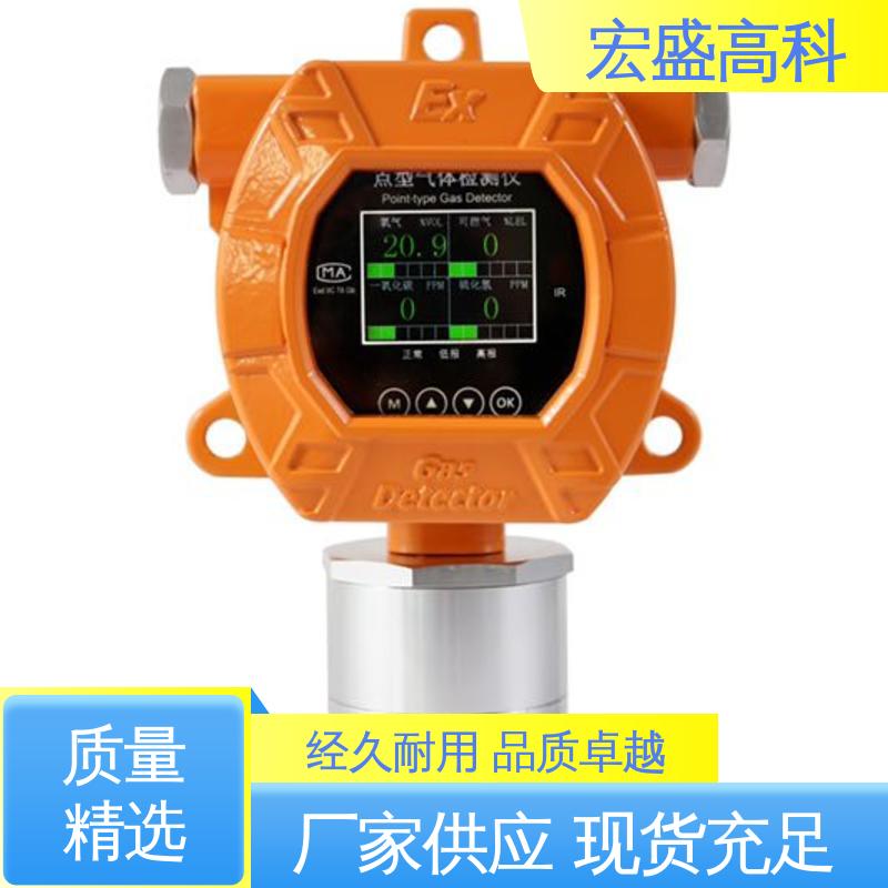 复合型火灾探测器 经久耐用 发货及时 储能用锂电池热失控 宏盛佳