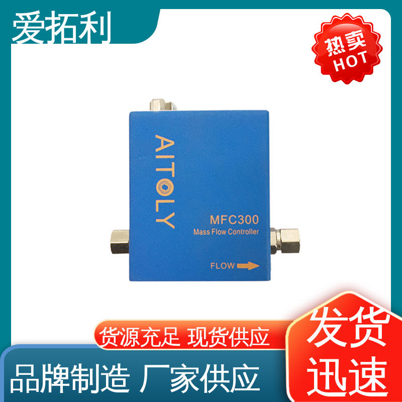 爱拓利 耐腐蚀型 可靠性高 发货迅速 匠心打造 微小流量调节阀