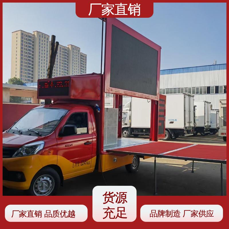 画面清晰 可根据需要定制 流动广告宣传车 传媒车 江淮
