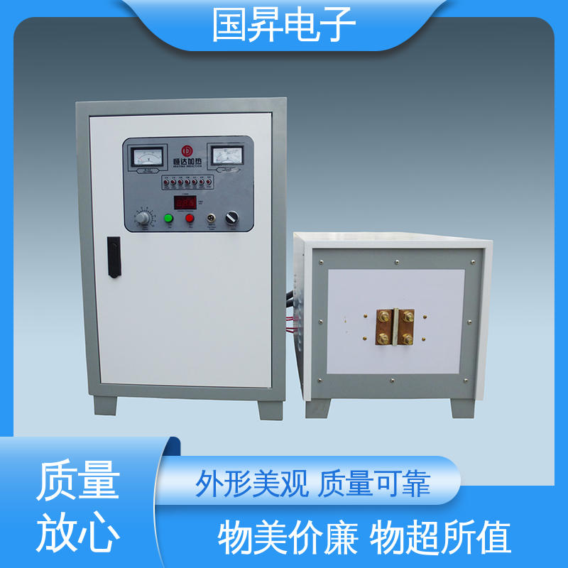 国昇电子 80KW超音频热配合机 表面氧化较轻 安全 节省时间 节能环保