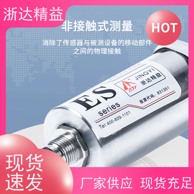 TEC 风能发电 超高精度耐腐蚀 防震磁致伸缩 变送器