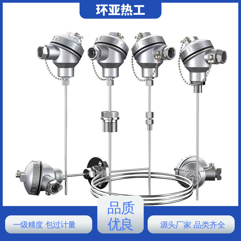 活动法兰 供应 一体化 铠装偶WRNK-K/N/E/T/J/191型 环亚