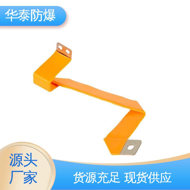 华泰电器 耐腐蚀 质量精选 规格齐全 储能连接器