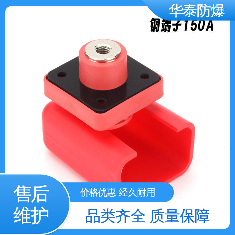 华泰电器 材质优选 发货迅速 120A 抗老化 储能连接器