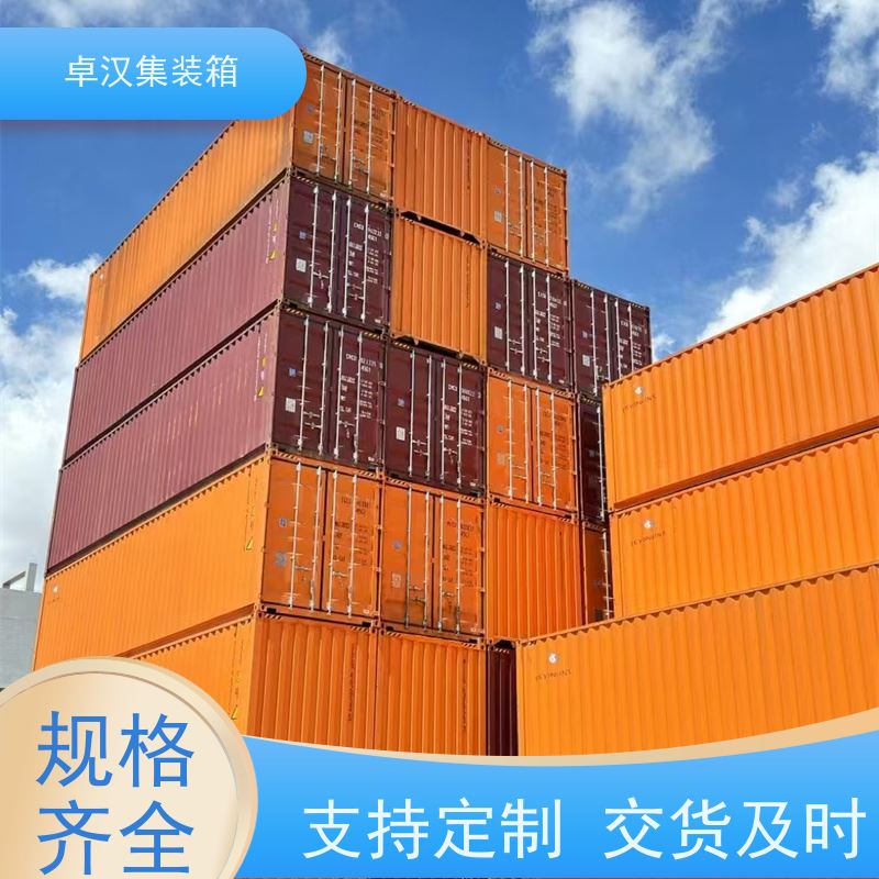 重 庆旧货柜箱 20尺密闭集装箱出租出售 开顶箱