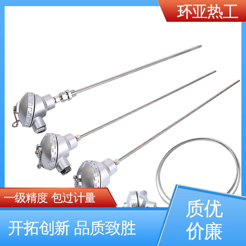 环亚 耐高温 T/N型灼热丝 采购 铠装偶WRNK-K/N/E/T/J/191型