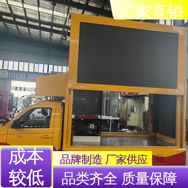 户外演出车 P4P5彩屏可选 送车上门 舞台车 豪沃