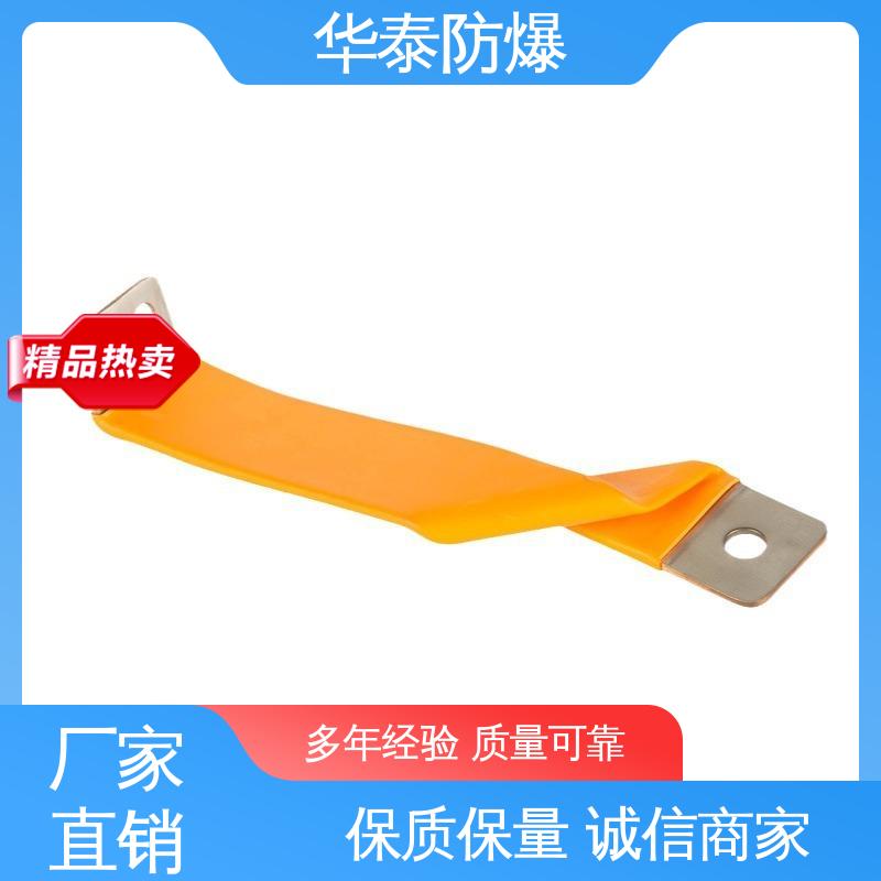 连接器 120A 材质精选 售后维护 阻燃性强 华泰电器