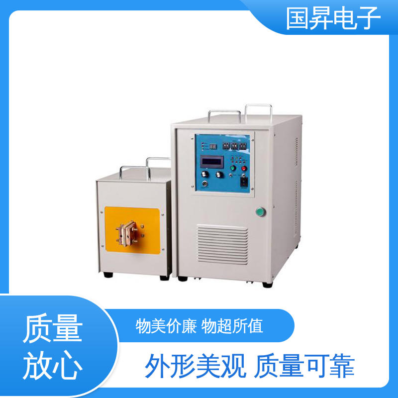 国昇电子 50KW超音频加热设备 自动化 多闭环控制 热转换率高 高强度