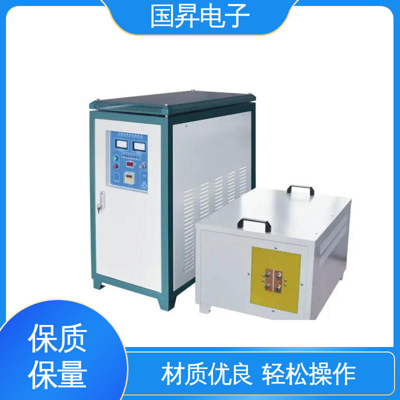 国昇电子 160KW超音频热配合机 表面氧化较轻 安全 性能稳定 外形美观