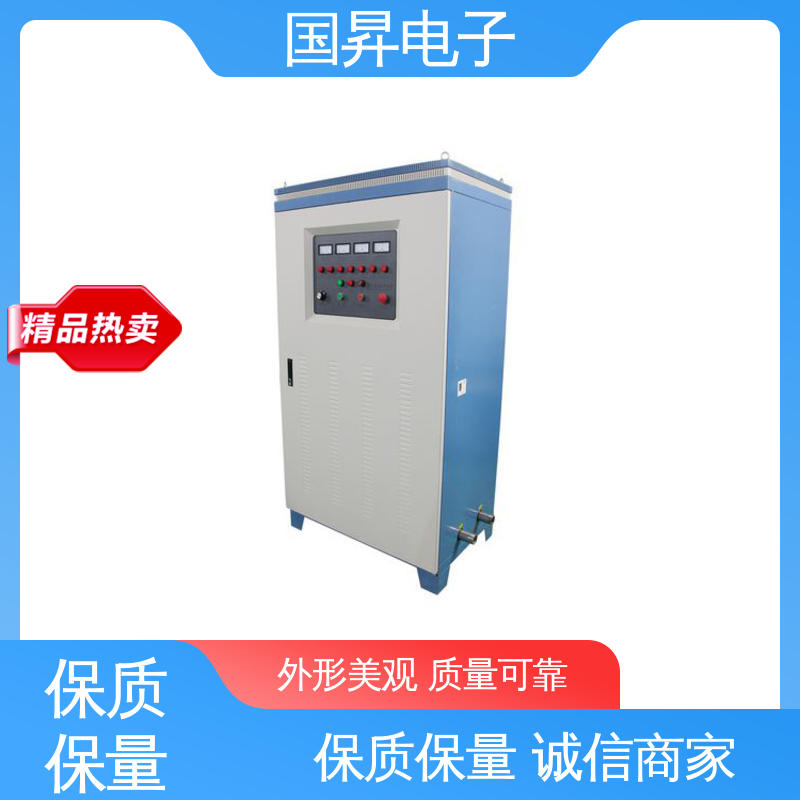 国昇电子 80KW超音频热配合机 工件抗断裂 抗疲劳 硬度高 韧性较高