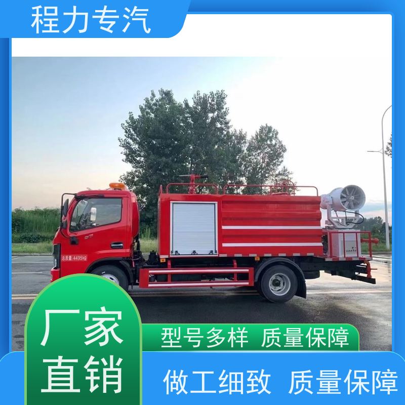 国六 15方陕汽轩德 全新微型洒水车 侧喷绿化带浇灌 生产厂家 支持定制