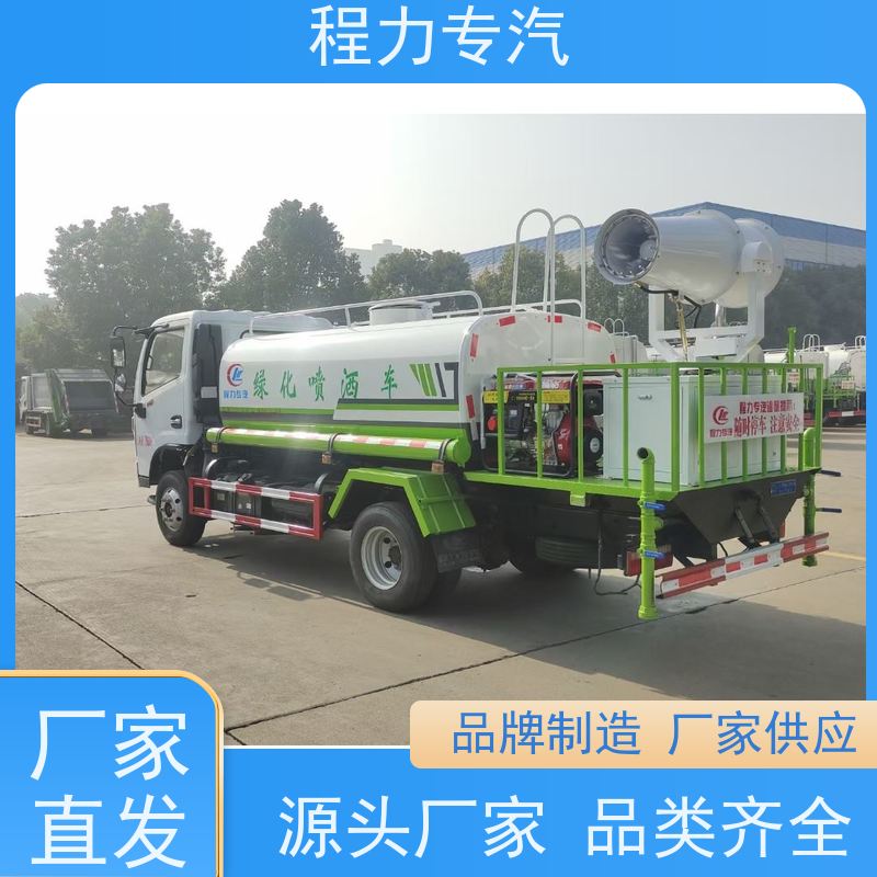 新款标准化工艺 福田洒水车 10m3绿化喷洒车 压力大 水量少
