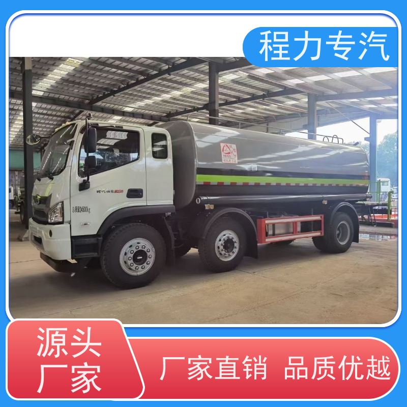 降尘喷雾园林绿化 6吨洒水车 前四后八 全方位冲洗 生产厂家 支持定制