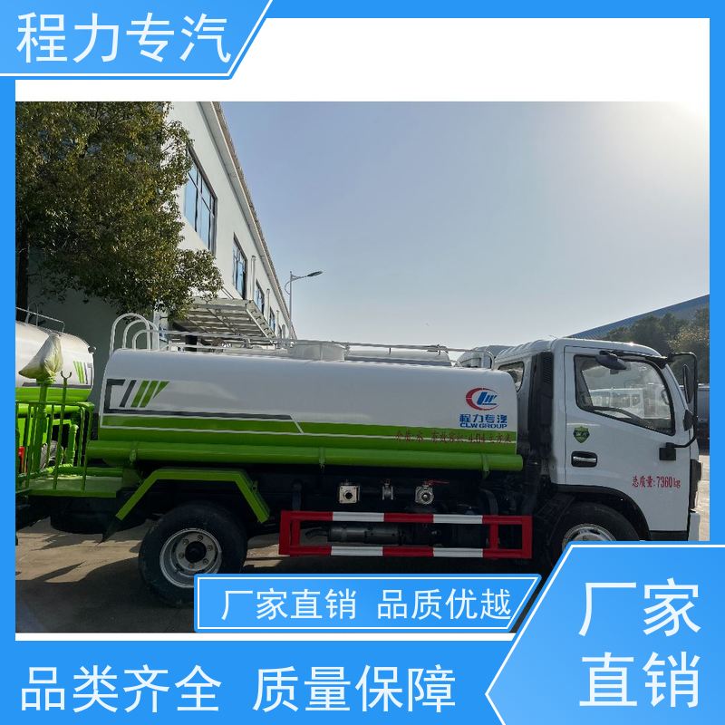 街道环卫喷洒车 福田洒水车 10方多功能抑尘车 生产厂家 支持定制
