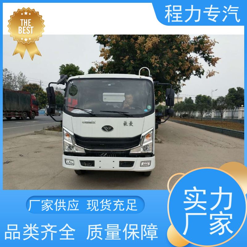 市政环卫道路养护 喷雾洒水车 侧喷绿化带浇灌 车型品类齐全