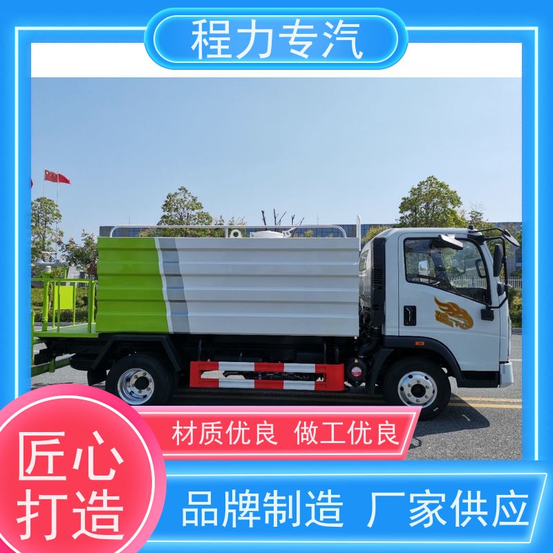 街道环卫喷洒车 市政洒水车 前四后八 全方位冲洗 功能齐全上户无忧