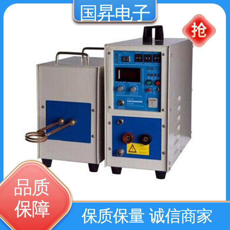 国昇电子 GS50KW超音频感应加热 功耗小 人性化设计 应用广泛 操作简单