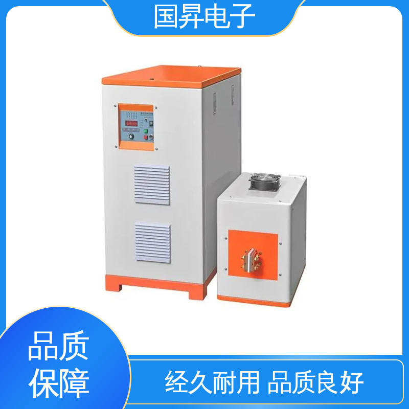 国昇电子 200KW超音频感应加热 表面氧化较轻 安全 使用方便