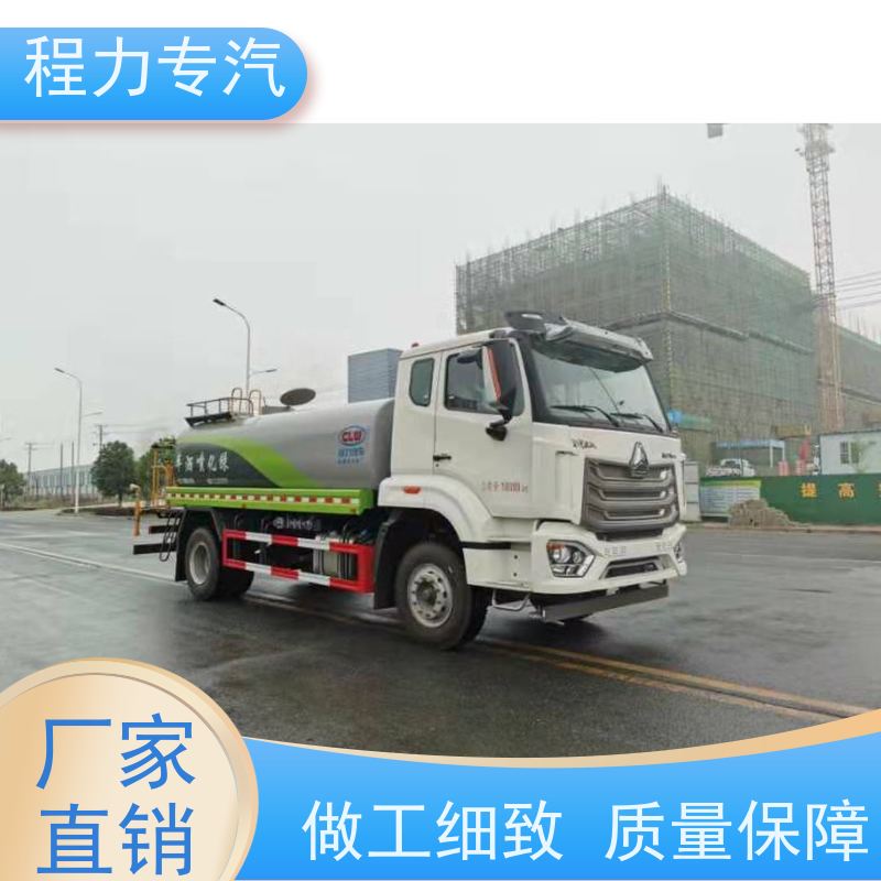 降尘喷雾园林绿化 多利卡洒水车 有效降低道路扬尘 车型品类齐全