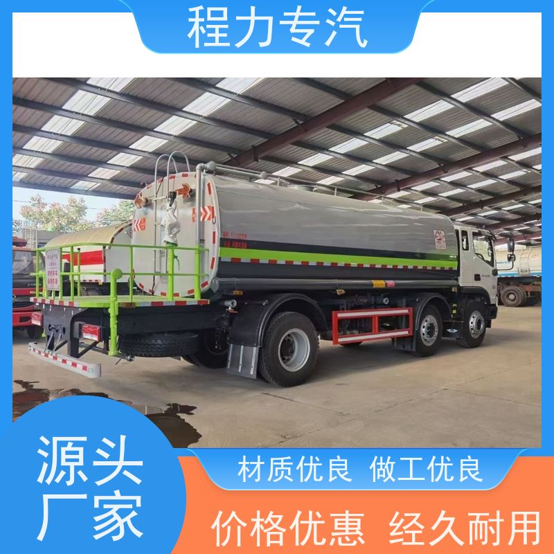 新款标准化工艺 环卫洒水车 10m3绿化喷洒车 生产厂家 支持定制