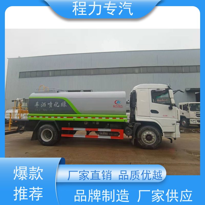 市政环卫道路养护 10吨东风洒水车 侧喷绿化带浇灌 功能齐全上户无忧