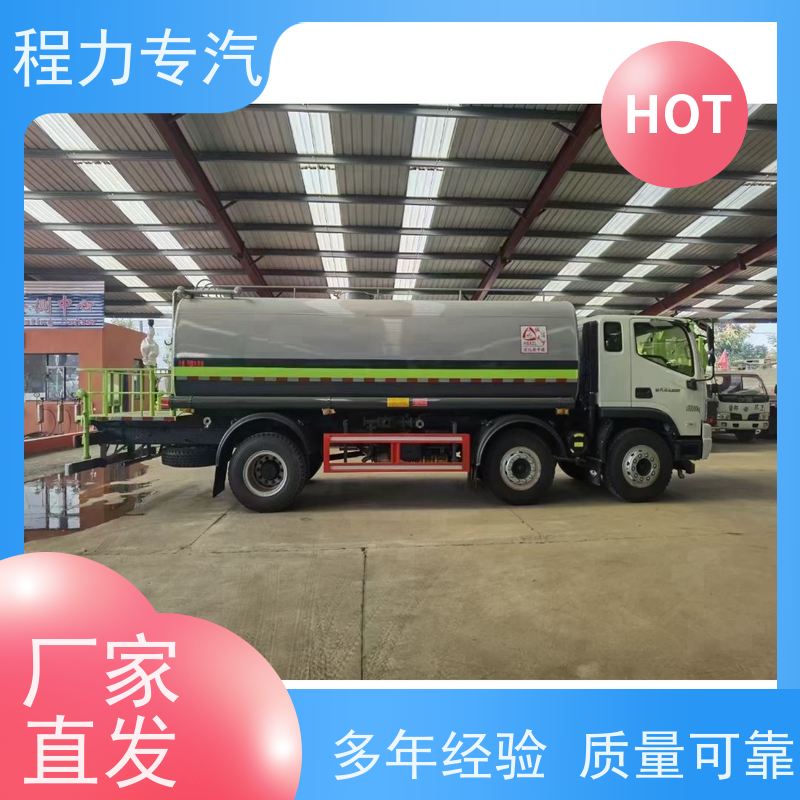 街道环卫喷洒车 国六洒水车 前四后八 全方位冲洗 功能齐全上户无忧