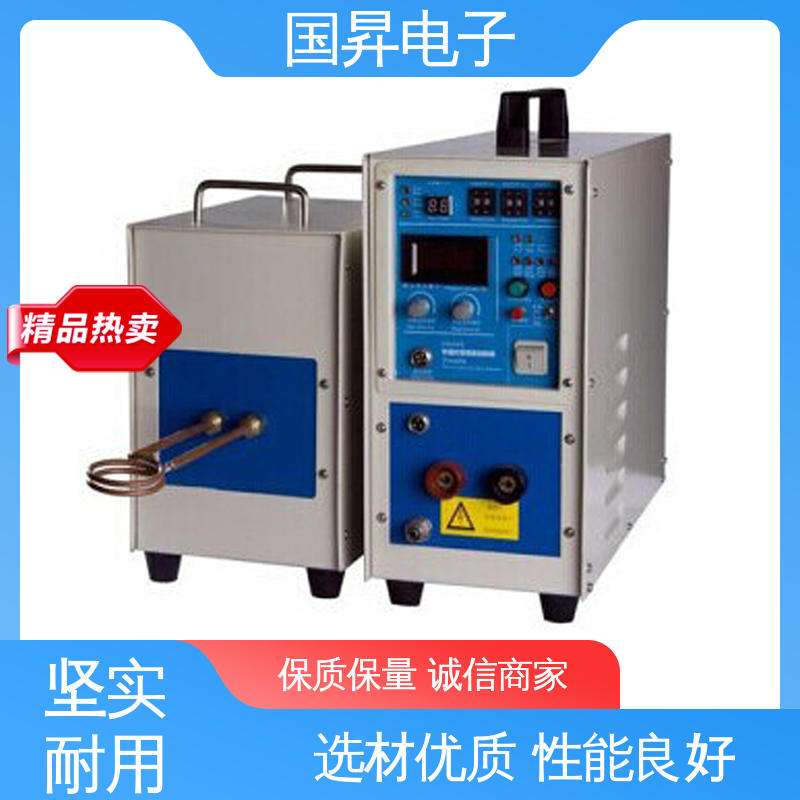 国昇电子 200KW超音频感应加热 生产效率快 损耗少 不易变形 质量安心