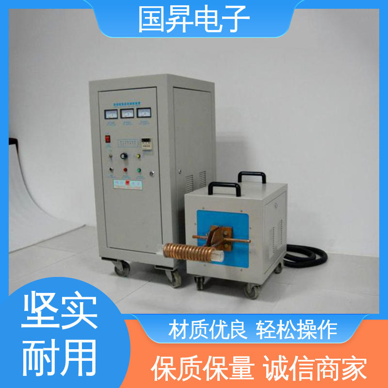 国昇电子 GS50KW超音频感应加热 自动化 多闭环控制 应用广泛 操作简单