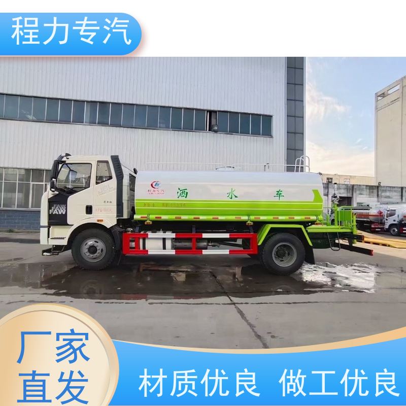 降尘喷雾园林绿化 东风洒水车 有效降低道路扬尘 车型品类齐全