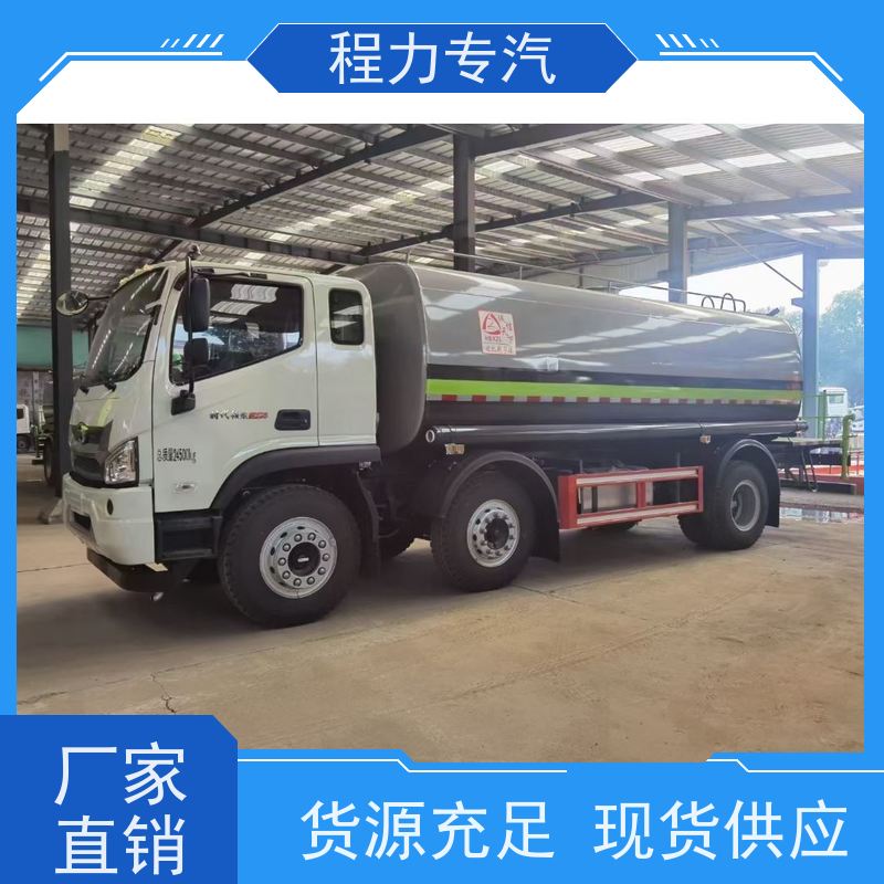 新款东风华神T1 环卫专用洒水车 工地抑尘雾炮喷洒车 压力大 水量少