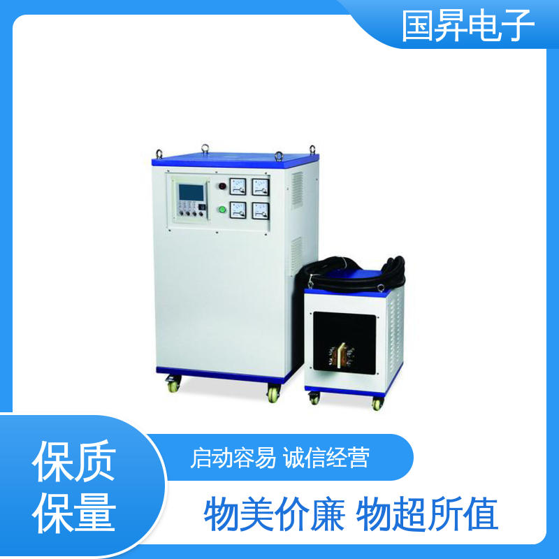 国昇电子 40KW超音频感应加热 结构紧凑 防潮防锈 性能优越 噪音较小