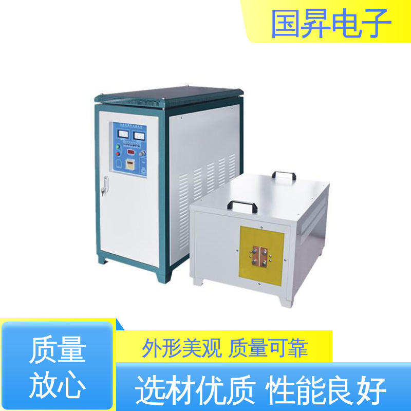 国昇电子 60KW超音频加热设备 快捷方便 易于管理 压缩内应力良好 高效