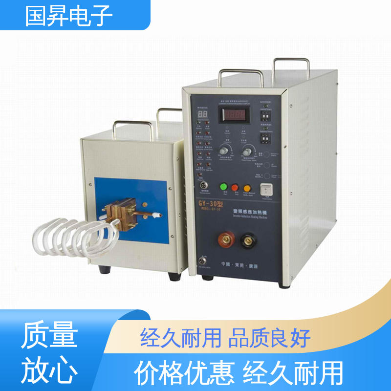 国昇电子 80KW超音频热配合机 结构紧凑 防潮防锈 压缩内应力良好 高效