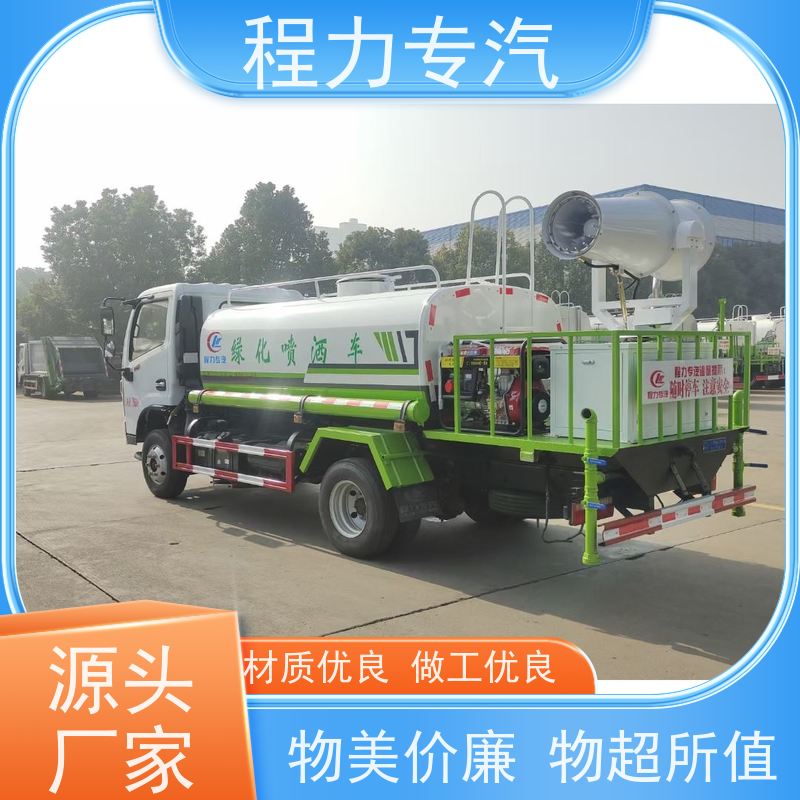 新款标准化工艺 洒水车25方 前四后八 全方位冲洗 功能齐全上户无忧