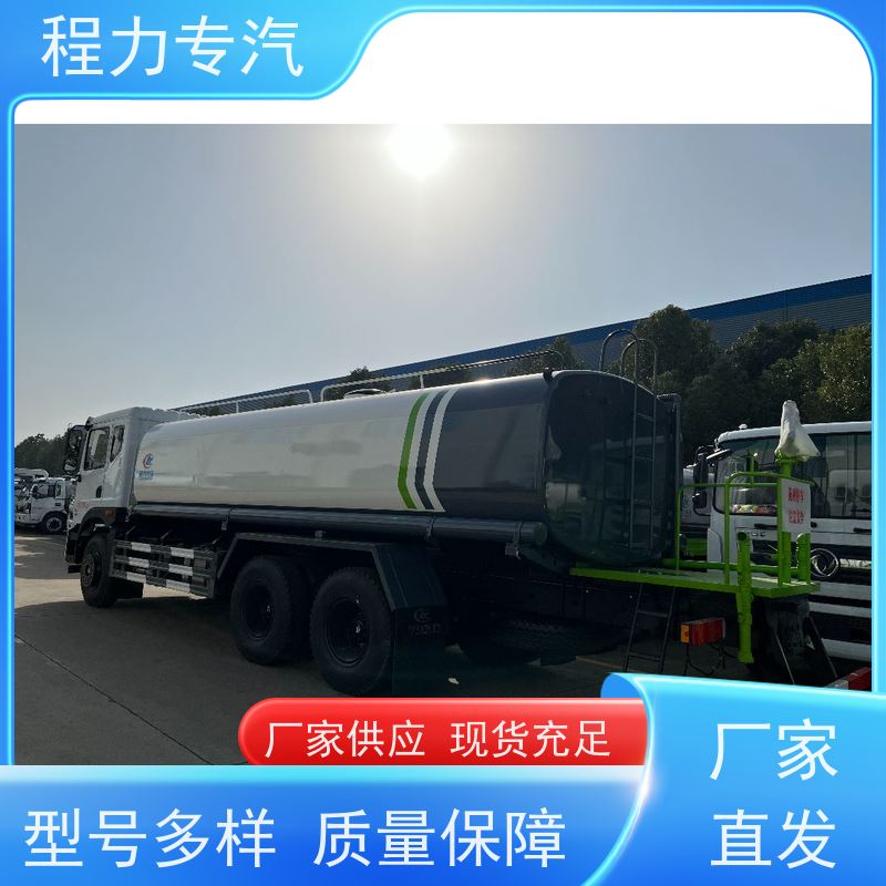 新款东风华神T1 市政洒水车 侧喷绿化带浇灌 生产厂家 支持定制