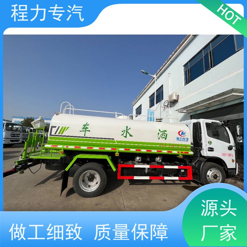 新款标准化工艺 5方洒水车 前四后八 全方位冲洗 功能齐全上户无忧