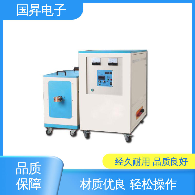 国昇电子 65KW超音频加热设备 不易变形 质量安心