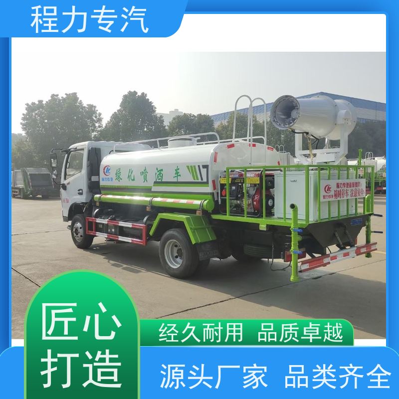 新款标准化工艺 扫路车洒水车 10方多功能抑尘车 压力大 水量少