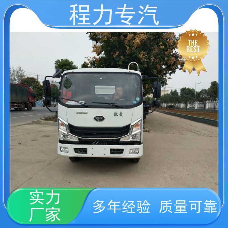 国六 15方陕汽轩德 电动洒水车 前四后八 全方位冲洗 压力大 水量少