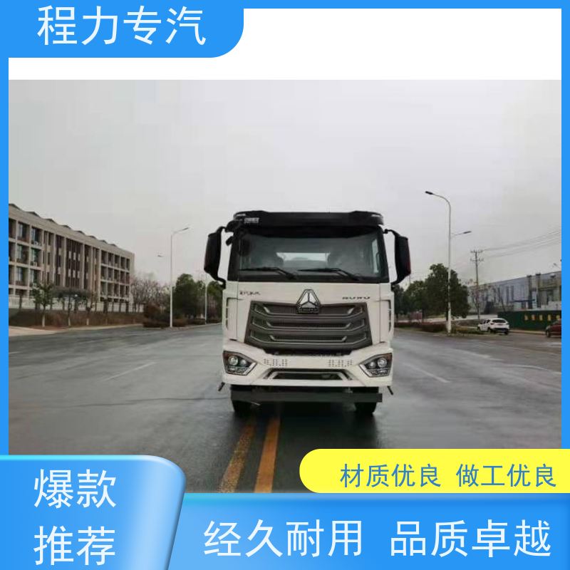 市政环卫道路养护 工地洒水车 前四后八 全方位冲洗 压力大 水量少